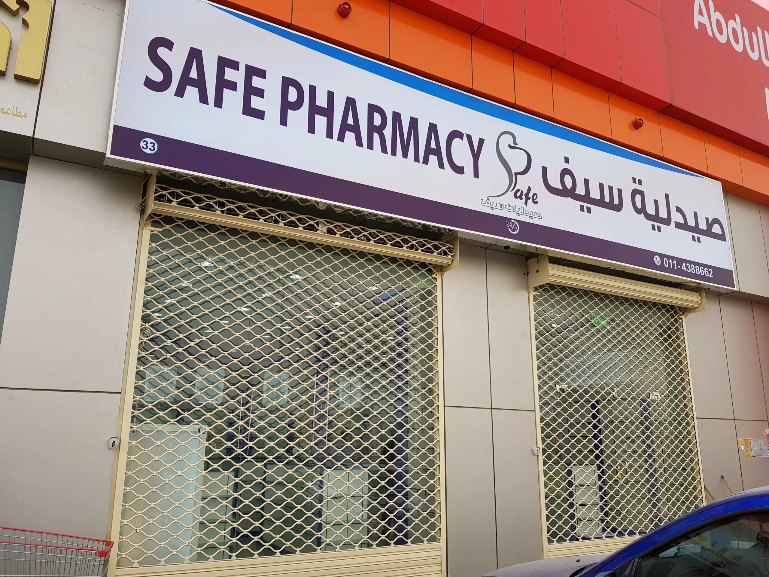 ٢٠١٨٠١٢٠_١٢٠٣١٣_2