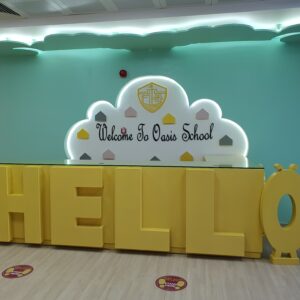 مشروع مدرسة واحة العلم