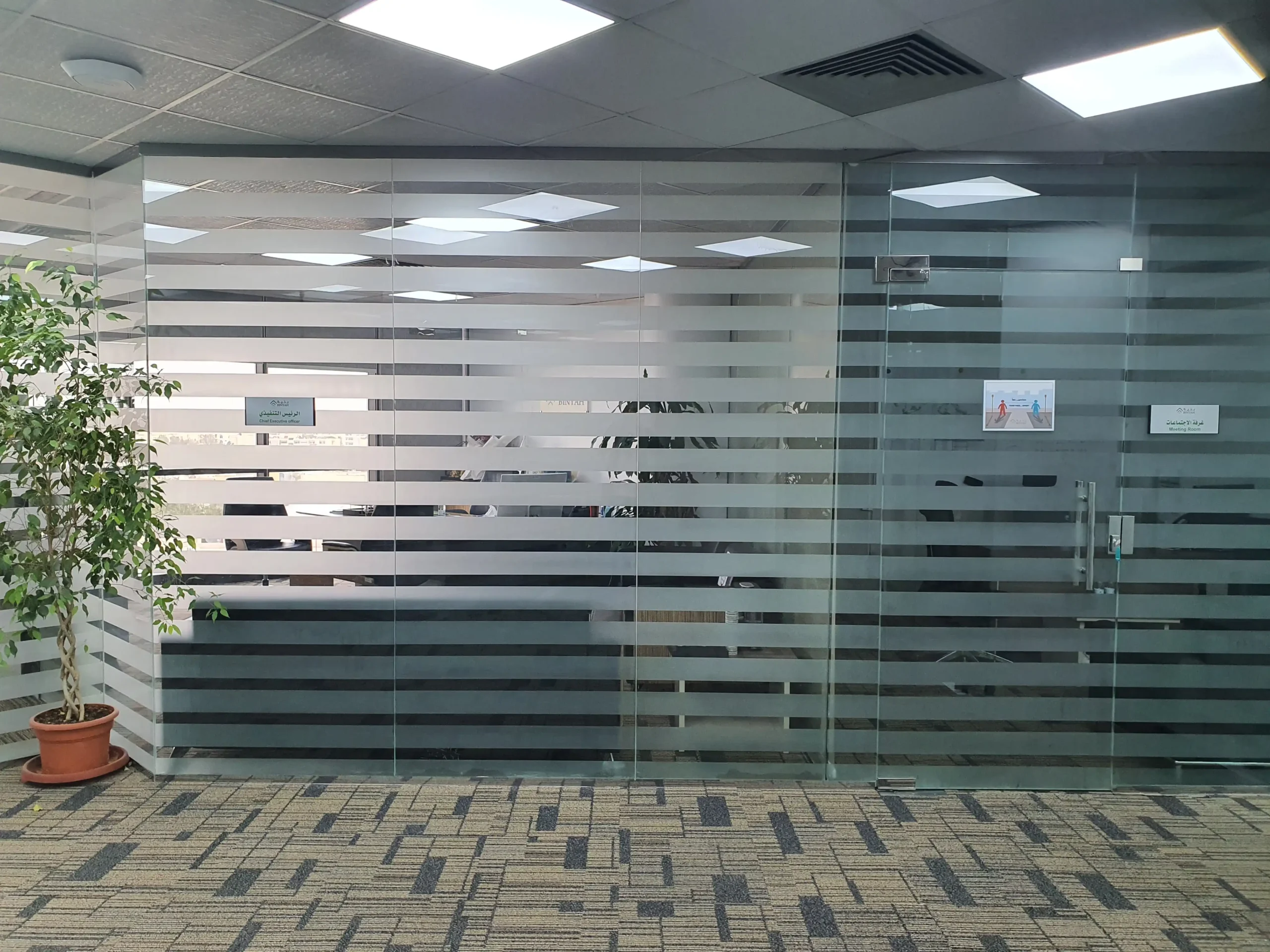 ٢٠٢٠١٢١٩_١٠٥٥٢٨